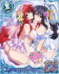  2girls artist_request black_hair blue_eyes breasts card_(medium) character_name chess_piece flower garter_straps hair_flower hair_ornament hair_ribbon high_school_dxd high_school_dxd_new himejima_akeno king_(chess) large_breasts long_hair multiple_girls official_art redhead rias_gremory ribbon thigh-highs very_long_hair violet_eyes 