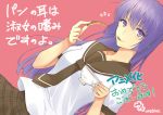  1girl bread_crust cup long_hair nishikawa_youko purple_hair sansha_sanyou school_uniform teacup translated uro violet_eyes 