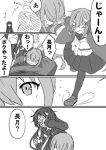  comic commentary_request kantai_collection monochrome nagatsuki_(kantai_collection) remodel_(kantai_collection) satsuki_(kantai_collection) translation_request usui_harusame 