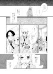  6+girls comic greyscale hair_ribbon long_hair long_sleeves mikawa_miso monochrome multiple_girls original pleated_skirt ribbon school_uniform short_hair skirt translation_request 