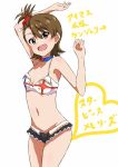  1girl adapted_costume brown_hair choker futami_ami idolmaster idolmaster_movie lieass looking_at_viewer side_ponytail solo starpiece_memories swimsuit 