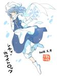  1girl 2016 apron blue_eyes blue_hair blue_skirt blue_vest boots covered_mouth dated full_body hat inuno_rakugaki juliet_sleeves letty_whiterock long_sleeves puffy_sleeves scarf shoes simple_background skirt snowflakes solo sparkle touhou waist_apron white_background white_shoes 