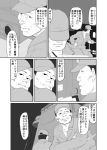  2boys check_translation comic greyscale hat itou_korosuke jumpsuit kantai_collection monochrome multiple_boys ship translation_request 