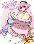  1girl agawa_ryou breasts cleavage crush_crush elle_(crush_crush) huge_breasts jewelry looking_at_viewer necklace pillow pink_hair red_eyes smile solo thigh-highs thighs white_legwear 