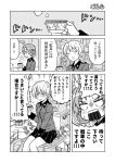  2girls amasawa_natsuhisa between_legs braid comic cup darjeeling girls_und_panzer greyscale hand_between_legs have_to_pee military military_uniform military_vehicle monochrome multiple_girls orange_pekoe pleated_skirt saucer school_uniform shaded_face skirt sweat sweatdrop tank tea teacup teapot translated uniform vehicle vehicle_interior 