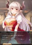  1girl alicia_(granblue_fantasy) blush breasts center_opening cleavage dress earrings gloves granblue_fantasy highres horns huge_breasts jewelry large_breasts long_hair looking_at_viewer nashiru pointy_ears red_eyes silver_hair translation_request white_gloves 