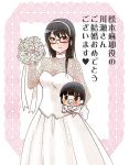  2girls baby black_hair bouquet dress flower glasses green_eyes headband kawase_akiko lace long_hair matsumoto_maya multiple_girls pacifier seiyuu_connection semi-rimless_glasses tagme takatsu_karino translation_request wedding_dress white_dress working!! 