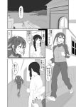  3girls alternate_costume bangs blunt_bangs braid comic cup greyscale hair_ribbon hallway itou_korosuke kantai_collection kitakami_(kantai_collection) monochrome multiple_girls ooi_(kantai_collection) ribbon single_braid toothbrush track_suit translated twintails window zuikaku_(kantai_collection) 