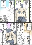  &gt;_&lt; 1boy 4girls :d admiral_(kantai_collection) ahoge blonde_hair closed_eyes comic commentary_request garrison_cap hair_ornament hat i-58_(kantai_collection) jintsuu_(kantai_collection) kantai_collection kobashi_daku long_hair long_sleeves military military_uniform multiple_girls open_mouth partially_colored peaked_cap short_hair smile tears translated twitter_username u-511_(kantai_collection) uniform wavy_mouth yukikaze_(kantai_collection) 