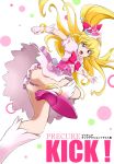  1girl artist_request asahina_mirai blonde_hair blush cure_miracle dress female gloves hat long_hair magical_girl mahou_girls_precure! mini_hat pink_eyes precure side_ponytail solo source_request witch_hat 