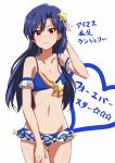 1girl adapted_costume blue_hair blush brown_eyes costume flat_chest forever_star_(idolmaster) idolmaster kisaragi_chihaya lieass long_hair looking_at_viewer solo star swimsuit 