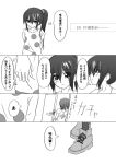  2girls 4koma alternate_hairstyle check_translation comic commentary commentary_request greyscale hair_ornament haniwa_(fukami_ds) hirasawa_yui k-on! monochrome multiple_girls nakano_azusa short_hair side_ponytail translation_request 