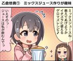  1koma comic idolmaster idolmaster_cinderella_girls idolmaster_cinderella_girls_starlight_stage koseki_reina multiple_girls official_art otokura_yuuki 