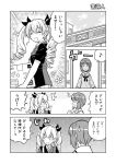  2girls amasawa_natsuhisa anchovy bow circle_k_sunkus comic convenience_store drill_hair employee_uniform fidgeting girls_und_panzer greyscale hair_bow long_hair monochrome multiple_girls nishizumi_miho school_uniform shop short_hair_with_long_locks twin_drills twintails uniform 