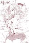 1girl alabaster_(artist) artist_name bed_sheet breasts closed_eyes cowboy_shot curly_hair epaulettes gloves_removed greyscale highres kantai_collection kashima_(kantai_collection) lying military military_uniform monochrome on_side open_mouth pillow skirt sleeping solo twintails uniform 
