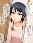  1girl black comic commentary_request door hair hayashi_custom highres incest original short_hair short_twintails translated twintails 