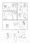  1boy 2girls bangs check_translation comic cuffs fantasy hair_between_eyes hat highres monochrome multiple_girls orc original shimazaki_mujirushi short_hair sketch translation_request 