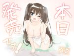  1girl ;d aqua_eyes breasts character_request cleavage copyright_request hair_ribbon large_breasts leaning_forward looking_at_viewer naked_towel one_eye_closed onsen open_mouth original peko release_date ribbon smile solo steam towel twintails water 