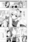  3girls ahoge animal_ears blouse blush cat_ears cat_tail chin_stroking comic eye_contact gloves greyscale hair_ornament hair_ribbon hairclip highres kagerou_(kantai_collection) kantai_collection kemonomimi_mode kuroshio_(kantai_collection) long_hair looking_at_another monochrome multiple_girls open_mouth pleated_skirt ponytail ribbon school_uniform shiranui_(kantai_collection) short_hair short_ponytail short_sleeves skirt tail takeshima_(nia) translated twintails vest 