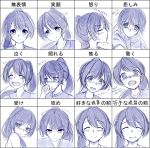  1girl blush chart closed_eyes crying expression_chart heart houshou_(kantai_collection) kantai_collection monochrome open_mouth ponytail sazamiso_rx scarf smile streaming_tears tears translation_request 