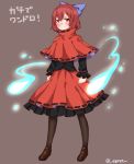  1girl alternate_costume bow cape egret frilled_skirt frills full_body hair_bow high_collar highres long_sleeves nukekubi pantyhose red_eyes redhead sekibanki shoes short_hair simple_background skirt solo thigh-highs touhou 