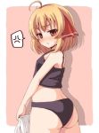  1girl ahoge anger_vein annoyed ass black_panties blonde_hair blush camisole cowboy_shot hair_ribbon looking_at_viewer naname_ushiro panties red_eyes red_ribbon ribbon rumia short_hair simple_background solo spoken_anger_vein sweatdrop touhou underwear undressing 