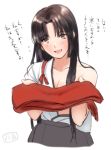  1girl :d black_hair blush brown_eyes japanese_clothes kantai_collection long_hair looking_at_viewer nonomori off_shoulder open_mouth scarf shouhou_(kantai_collection) smile solo translation_request 