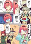  +++ 3girls 3koma :d anger_vein animal_ears black_hat bloodshot_eyes blush bow bowtie cat_ears collar comic commentary_request crying crying_with_eyes_open culter eating food frilled_collar frilled_sleeves frills hair_bow hairband hat hat_bow hat_ribbon heart heart_of_string kaenbyou_rin komeiji_koishi komeiji_satori laughing long_sleeves maggot multiple_girls open_mouth ribbon siblings sisters smile sushi tears third_eye touhou translation_request wide_sleeves yellow_bow 
