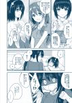  5girls ashigara_(kantai_collection) comic haguro_(kantai_collection) highres kantai_collection marimo_kei monochrome mother_and_daughter multiple_girls myoukou_(kantai_collection) nachi_(kantai_collection) translated younger 