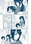  2girls comic highres kantai_collection marimo_kei monochrome mother_and_daughter multiple_girls nachi_(kantai_collection) translated younger 