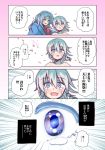  2girls alison_(alison_air_lines) blue_eyes blue_hair bow braid closed_eyes collarbone comic eyebrows eyebrows_visible_through_hair green_bow headwear_removed highres izayoi_sakuya milky_way multiple_girls petals science_fiction silver_hair simple_background smile star_(sky) tears touhou translation_request twin_braids wide-eyed yagokoro_eirin 