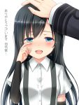  1boy 1girl admiral_(kantai_collection) arm arm_warmers asashio_(kantai_collection) black_hair blue_eyes breasts commentary_request crying crying_with_eyes_open hanazome_dotera hand_on_another&#039;s_head kantai_collection long_hair military military_uniform naval_uniform open_mouth out_of_frame pov_hands school_uniform shirt short_sleeves solo_focus suspenders tears teeth text translated uniform white_shirt wiping_tears 