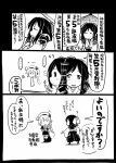  2girls ? beret closed_eyes comic commentary_request drill_hair greyscale hair_ornament hair_ribbon hakama harukaze_(kantai_collection) harusame_(kantai_collection) hat japanese_clothes kantai_collection kimono long_hair meiji_schoolgirl_uniform monochrome multiple_girls ribbon sakazaki_freddy school_uniform side_ponytail solid_circle_eyes translated twin_drills umbrella |_| 