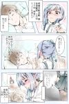  1boy 2girls :i admiral_(kantai_collection) arm_warmers blanket blush brown_eyes brown_hair buttons check_translation closed_eyes comic couch drooling hair_ornament hair_ribbon highres i-401_(kantai_collection) jewelry kantai_collection kasumi_(kantai_collection) long_hair lying multiple_girls open_mouth ponytail ribbon ring shirt short_sleeves side_ponytail silver_hair skirt sleeping surprised suspenders translation_request uno_ryoku walk-in wedding_band white_shirt 