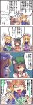  3girls 4koma animal_ears blush bow bowtie box cat_ears censored chen comic commentary_request culter dress fan folding_fan hat hat_ribbon highres juliet_sleeves long_sleeves looking_at_viewer mob_cap mosaic_censoring multiple_girls pillow_hat puffy_sleeves ribbon smile sweat tassel touhou translation_request trembling upper_body white_bow white_bowtie yakumo_ran yakumo_yukari 