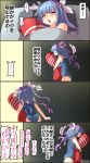  1girl 4koma back bare_shoulders blanket blue_hair blush breasts closed_eyes comic fang futon god@man hair_ribbon highres i-19_(kantai_collection) kantai_collection long_hair lying object_hug one_eye_closed open_mouth oversized_object pillow red_eyes ribbon school_swimsuit sleepy solo swimsuit tenga translated tri_tails twitter_username 