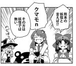  bangs bear bow closed_eyes comic crossed_arms detached_sleeves dress frog_hair_ornament gohei hair_bow hair_ornament hair_ribbon hair_tubes hakurei_reimu hat kirisame_marisa kochiya_sanae kumamon lowres monochrome nontraditional_miko open_mouth parted_bangs ribbon smile snake_hair_ornament touhou translation_request wide_sleeves witch_hat yokochou 