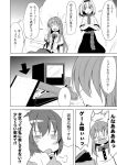  /\/\/\ 0_0 3girls =_= alice_margatroid chii comic crossed_arms directional_arrow game_console greyscale hairband hinanawi_tenshi ichimi monochrome multiple_girls nagae_iku no_hat open_mouth short_hair sigh skirt touhou translation_request wreckage 