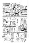  akagi_(kantai_collection) bangs bottle closed_eyes convenience_store detached_sleeves drinking greyscale hair_between_eyes hakama haruna_(kantai_collection) headgear hiei_(kantai_collection) holding_bottle japanese_clothes kantai_collection leaking long_hair monochrome muneate nagumo_(nagumon) nontraditional_miko open_mouth opening ramune shop translation_request vending_machine wide_sleeves 