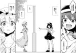  bangs bow comic dress fence hair_bow hand_on_hip hand_on_own_chest hat high_heels long_skirt maribel_hearn mikagami_hiyori mob_cap monochrome necktie open_mouth outstretched_arm shawl shirt short_sleeves skirt smile touhou translated usami_renko 