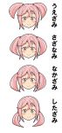  1girl alternate_hairstyle bangs commentary hair_between_eyes hair_bobbles hair_ornament kantai_collection looking_at_viewer low_twintails multiple_views pink_eyes pink_hair sazanami_(kantai_collection) shino_(ponjiyuusu) smile translated twintails 