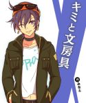  1boy choker earrings hairband hands_in_pockets jacket jewelry jojo_no_kimyou_na_bouken male_focus mochi_volf narancia_ghirga navel one_eye_closed purple_hair smile solo sunglasses sunglasses_on_head translation_request upper_body violet_eyes 