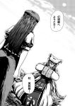  bangs bowing braid comic dress fox_tail greyscale hands_in_sleeves hat hong_meiling long_hair monochrome multiple_tails open_mouth smile tabard tail touhou translation_request wide_sleeves yakumo_ran yokochou 