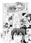  3girls akatsuki_(kantai_collection) comic eating greyscale hibiki_(kantai_collection) highres kaga_(kantai_collection) kantai_collection monochrome multiple_girls popsicle translated verniy_(kantai_collection) yukiharu 