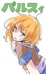  1girl arm_warmers biting blonde_hair character_name from_behind glaring green_eyes head_back highres kagachan looking_at_viewer looking_back mizuhashi_parsee nail_biting simple_background solo thumb_biting touhou upper_body white_background 