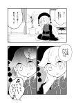  chinese_clothes comic dress greyscale hat junko_(touhou) long_hair long_sleeves monochrome ribbon sayakata_katsumi tabard television touhou translation_request wide_sleeves 