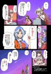  =_= alison_(alison_air_lines) black_hair bow braid breasts comic constellation eyebrows eyebrows_visible_through_hair fujiwara_no_mokou hands_on_another&#039;s_head head_rest highres houraisan_kaguya index_finger_raised long_hair long_sleeves no_eyes open_mouth pants pink_shirt puffy_short_sleeves puffy_sleeves red_pants red_skirt science_fiction shaded_face shirt shooting_star short_sleeves silver_hair skirt star_(sky) suspenders tombstone touhou translated white_shirt yagokoro_eirin yellow_bow 