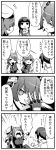  &gt;_&lt; 3girls 4koma braid chuunibyou closed_eyes comic commentary_request eyepatch fingerless_gloves gloves greyscale hair_over_shoulder hat headgear kantai_collection kiso_(kantai_collection) kitakami_(kantai_collection) long_hair long_sleeves monochrome multiple_girls pectong school_uniform serafuku short_hair short_sleeves single_braid tears tenryuu_(kantai_collection) translation_request 