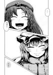  ... bangs close-up closed_eyes comic greyscale hands_in_sleeves hat heart hong_meiling long_hair monochrome open_mouth parted_bangs smile spoken_heart star tabard tail touhou translation_request wide_sleeves yakumo_ran yokochou 