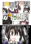  2girls ahoge alcohol colored comic double_bun kantai_collection kongou_(kantai_collection) multiple_girls nachi_(kantai_collection) ouno_(nounai_disintegration) pun remodel_(kantai_collection) side_ponytail translated wavy_mouth 